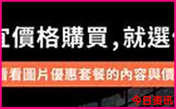 晋城市区旅游景点